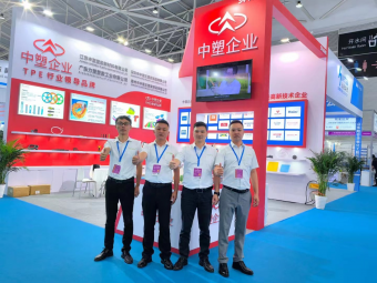 滿(mǎn)載而歸丨2024亞太橡塑展圓滿(mǎn)收官，中塑企業(yè)期待與您下次相遇！
