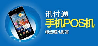 易付通 一站式互聯網信息咨詢服務，賦能企業數字化轉型