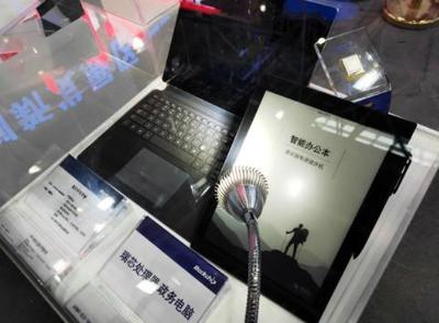 數字美好芯生活 瑞芯微助力數字中國展會，引領計算機軟硬件創新